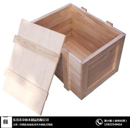 南城條板木箱批發(fā) 卓林木制品專(zhuān)業(yè)制造與選購(gòu)指南